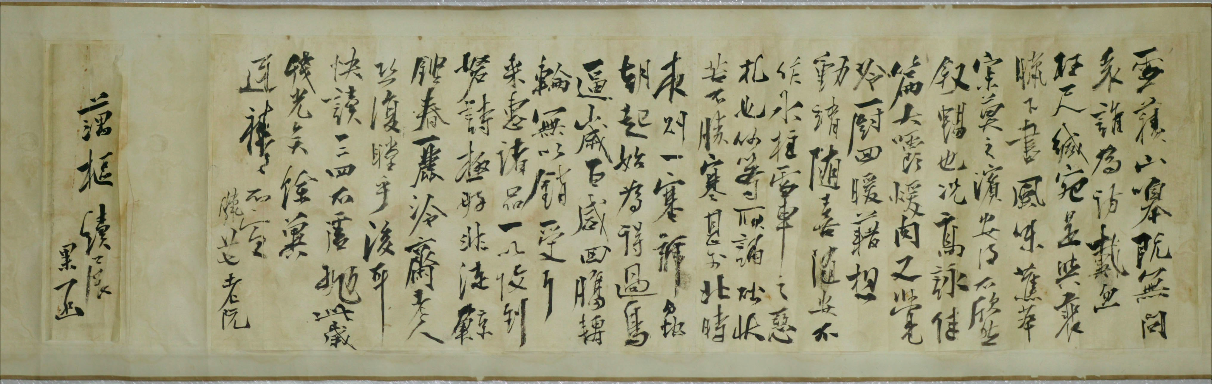 阮堂書法 和綴本 秋史 金正喜 高裕相編 1971年初版 韓国 1000部貴重本 日本の学者、秋史の親筆資料を韓国に寄贈 | Joongang Ilbo | 中央日報
