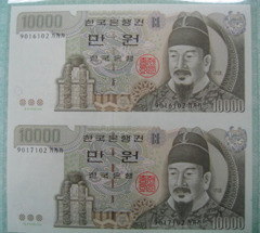 １万ウォン札２枚つないだ紙幣、１０万セットを発行 | Joongang Ilbo