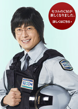 あなたを守りたい ペ ヨンジュン 特注衣装で日ｃｍ登場 Joongang Ilbo 中央日報