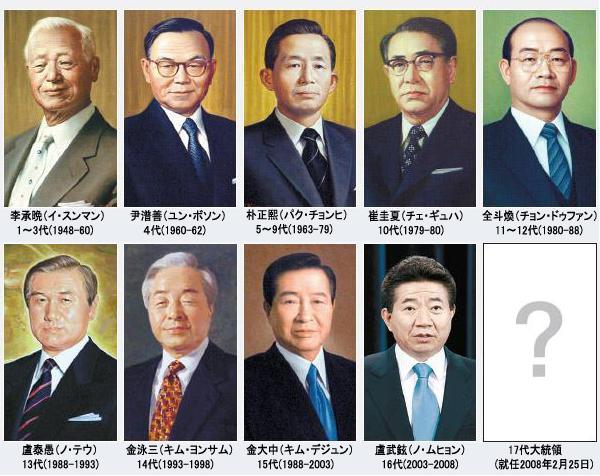 青瓦台に掲げられている歴代大統領肖像画 | Joongang Ilbo | 中央日報