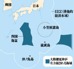 日本 海底資源確保 へ 大陸棚データを国連ｃｌｃｓに提出 Joongang Ilbo 中央日報