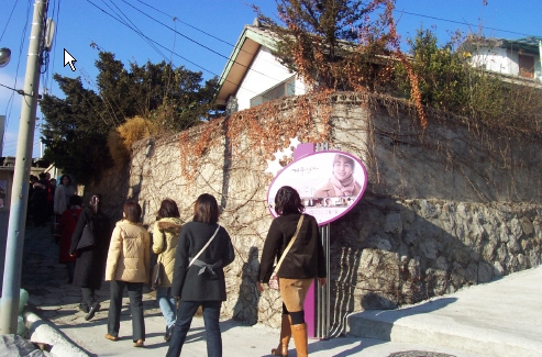 春川 チュンサンの家 が消える Joongang Ilbo 中央日報