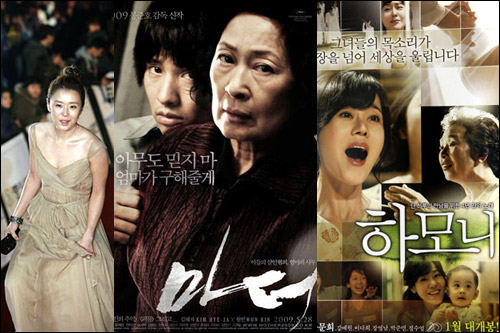 Now ソウル まだまだ熱い オンマ ブーム Joongang Ilbo 中央日報