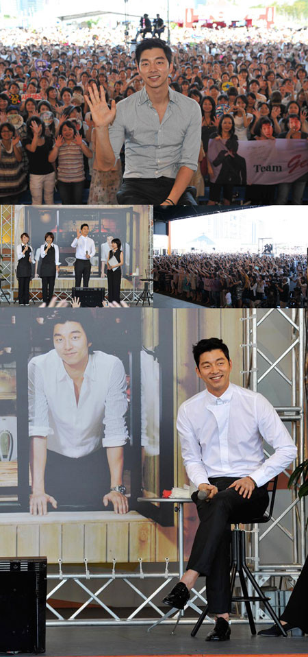コン・ユの日本ファンミーティングに５０００人集まる | Joongang Ilbo