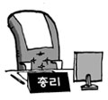 写真：中央日報日本語版