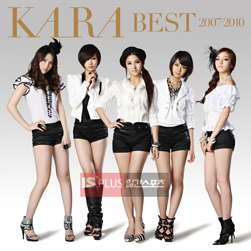 ＫＡＲＡ ・ＢＥＳＴ２００７－２０１０