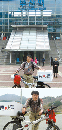 釜山駅前で。大長征を始めてすぐ（写真上）。 嶺南（ヨンナム）地方の街角で。（写真下）