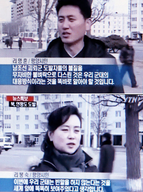 写真 無慈悲な鉄槌で鎮めた と話す平壌市民ら Joongang Ilbo 中央日報