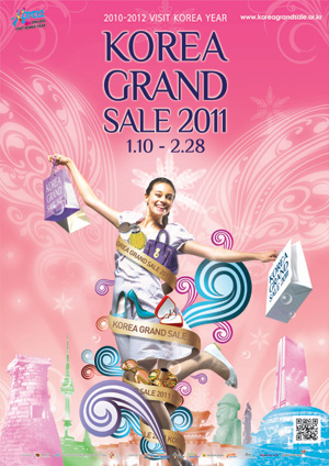 今月１０日から２月２８日までの５０日間、全国主要都市で外国人を対象に行われる‘２０１１コリアグランドセール’。