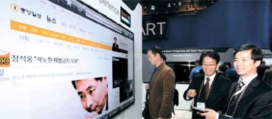 世界最大の国際家電ショー「ＣＥＳ２０１１」が７日（日本時間）、米ラスベガスで開幕した。写真は三星電子のブース