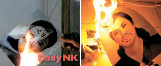 金正日国防委員長（左）と彼の生母・金正淑の肖像画を燃やす映像（写真＝デイリーＮＫホームページのキャプチャー）。