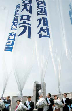 金正日国防委員長の喜寿誕生日の２月１６日、ハンナラ党議員らが北朝鮮向けのビラを入れた風船を飛ばしている。