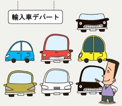 ソウルのショッピングモールに輸入車を一堂に集めて販売する「輸入車デパート」ができる。