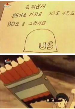 北朝鮮のアニメーション「鉛筆砲弾」。