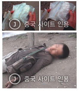 中国のあるサイトに載せられた北朝鮮の覚せい剤取引現場を撮影した写真。