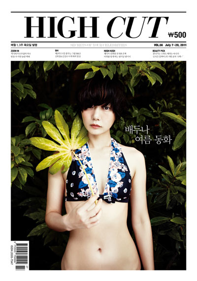 ６日に公開されたファッション誌「ＨＩＧＨ ＣＵＴ（ハイカット）」のグラビアで水着姿を披露している女優のペ・ドゥナ（写真＝ＨＩＧＨ ＣＵＴ提供）。