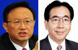 楊潔チ中国外相（左）と五十嵐文彦日本財務副大臣。