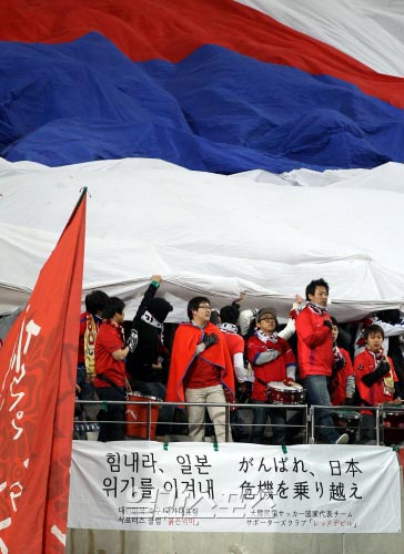 韓国代表チームのサポーター、レッドデビルズ。