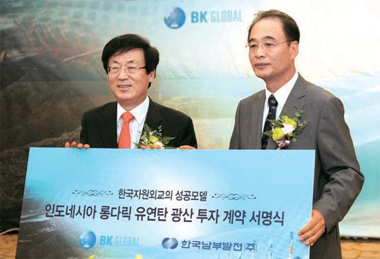 ＢＫグローバルのパク・ジョンイン会長（右側）と韓国南部発電の南浩基（ナム・ホギ）社長がインドネシアのロンダリク有煙炭鉱山投資契約を締結している。ＢＫグローバルは２００４年から有煙炭鉱山開発を進めている。