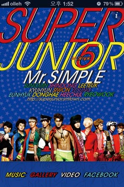 ＳＵＰＥＲ　ＪＵＮＩＯＲ（スーパージュニア）のモバイルアプリケーション（写真＝ＳＭエンターテインメント提供）。