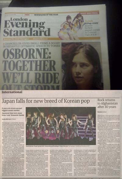 少女時代が英国の新聞の１面を飾った。