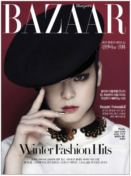 ファッション誌「ＢＡＺＡＡＲ（バザー）」１２月号のカバーモデルとして登場たキム・ヨナ（写真＝ＢＡＺＡＡＲ提供）。