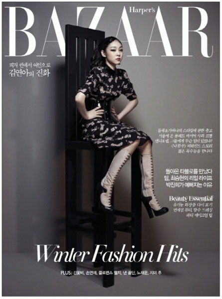 ファッション誌「ＢＡＺＡＡＲ（バザー）」１２月号のカバーモデルとして登場たキム・ヨナ（写真＝ＢＡＺＡＡＲ提供）。