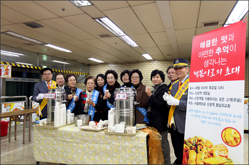 今日の試食会には新堂駅の駅長も参加。新堂洞トッポッキを紹介するのに一役買っています。みなさんもぜひ、韓国人のソウルフード「トッポッキ」を味わいに新堂洞トッポッキタウンを訪れてみてはいかがでしょうか。