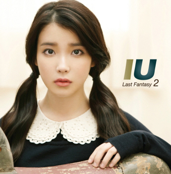 歌手ＩＵ（アイユー）のセカンドアルバム「Ｌａｓｔ Ｆａｎｔａｓｙ（ラストファンタジー）」。