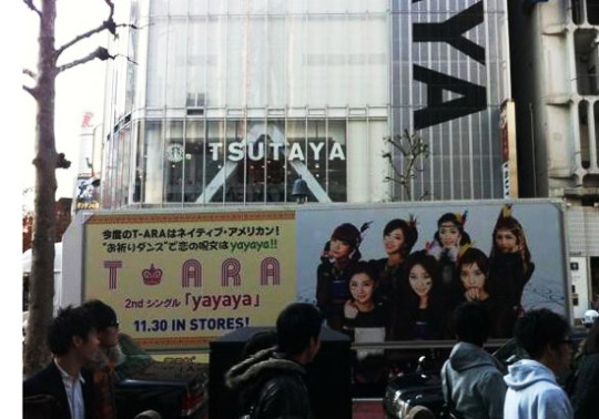 東京の都心で見られるガールズグループＴ－ＡＲＡ（ティアラ）のニューシングル「ＹａＹａＹａ」のプロモーションポスター。
