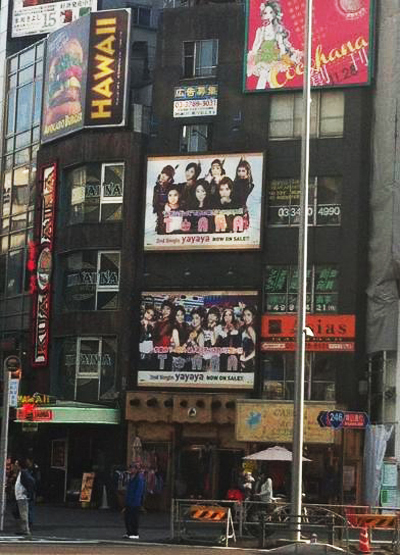東京の都心で見られるガールズグループＴ－ＡＲＡ（ティアラ）のニューシングル「ＹａＹａＹａ」のプロモーションポスター。