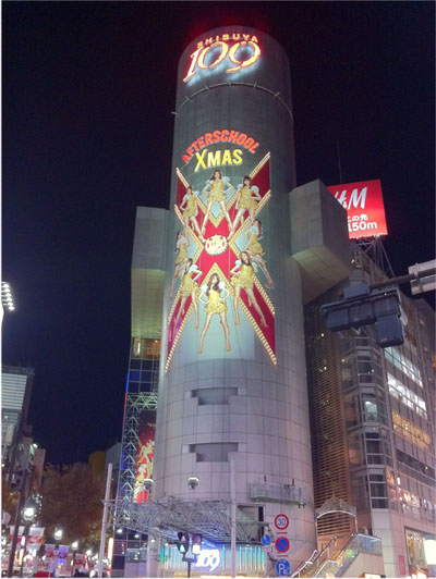 渋谷１０９に登場したＡＦＴＥＲＳＣＨＯＯＬ（アフタースクール）の大型広告（写真＝プレディス提供）。