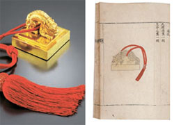 １８９７年の大韓帝国宣布に関する儀礼を記録した『大礼儀軌』に載せられた御宝の実物（左）と絵。