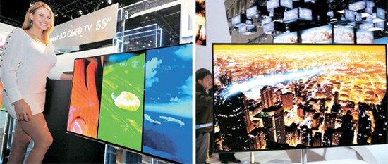 ＬＧ電子はＣＥＳに「シネマ３Ｄ　ＯＬＥＤテレビ」を投入した。５５インチ画面のこの製品は現在世界で最も大きいＯＬＥＤテレビだ。写真右はサムスン電子がＣＥＳで公開した「スーパーＯＬＥＤテレビ」。この製品は今年この展示会の「最高革新賞」を受賞した。