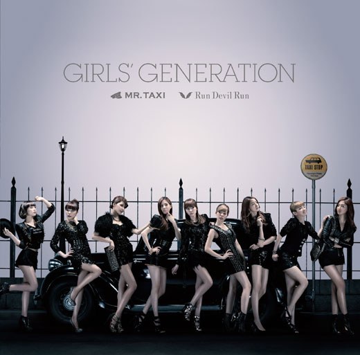 少女時代の「ＧＩＲＬＳ’　ＧＥＮＥＲＡＴＩＯＮ」。