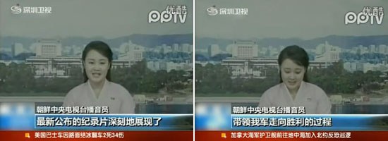 北朝鮮の朝鮮中央テレビが２０代に見えるあどけない女性アナウンサーを登場させた（写真＝朝鮮中央テレビキャプチャー）。
