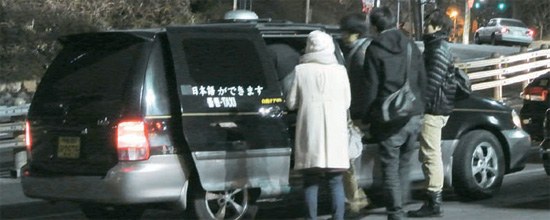 写真＝７日、ソウル竜山区（ヨンサング）南山（ナムサン）Ｎタワーケーブルカーのチケット売り場の前で、外国人観光客が違法コールバンに乗っている。コールバンには「日本語を話せます」と書かれている。