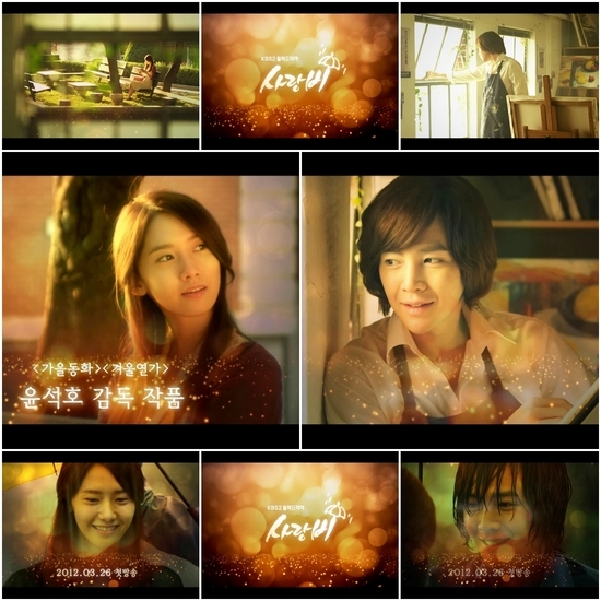 公開されたＫＢＳ（韓国放送公社）の新ドラマ「ラブレイン」のティーザー映像。