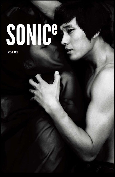 俳優のソ・ジソブの雑誌「ＳＯＮＩＣｅ（ソナイス）」創刊号の表紙。