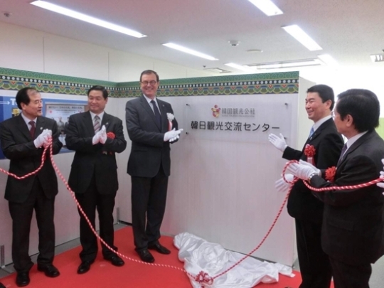 韓国観光公社が１２日、日本宮城県仙台市に「韓日観光交流センター」をオープンした。