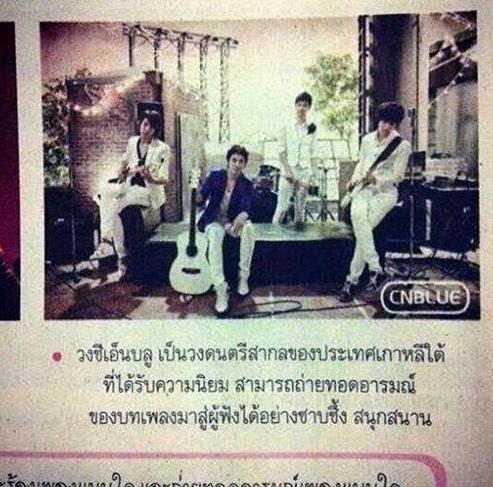 タイの教科書に紹介されたＣＮＢＬＵＥ。