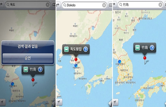 アップルのモバイル基本ソフト「ｉＯＳ６」の地図サービス（写真＝ツイッターのキャプチャー）。