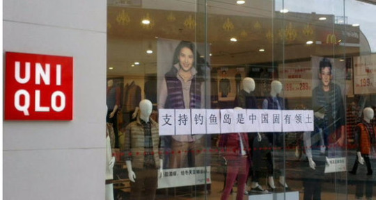 中国にある「ユニクロ」の店舗の様子。