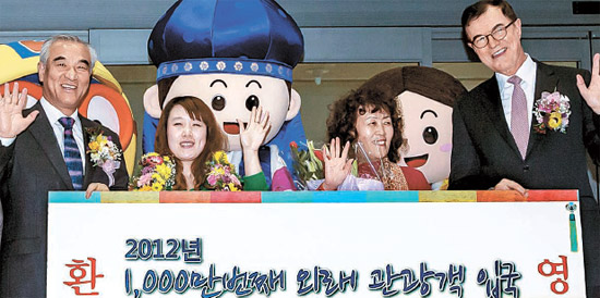 文化体育観光部の崔光植長官とリ・ティンティンさん母娘、韓国観光公社のイ・チャム社長（左から）。