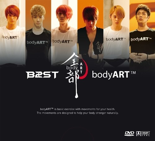 ＢＥＡＳＴ（ビースト）のＤＶＤ『ＢｏｄｙＡＲＴ』。