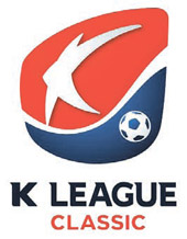 プロサッカー１部リーグ「Ｋリーグクラシック」のエンブレム。