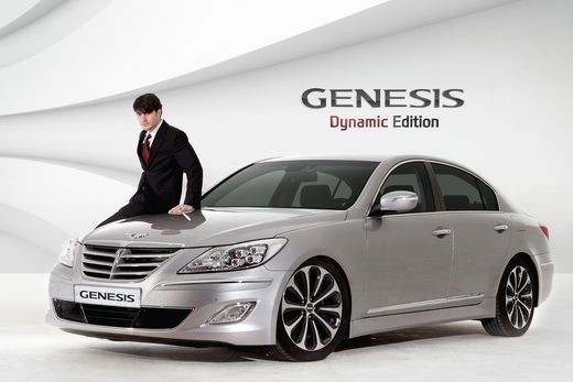 現代自動車「ジェネシス・ダイナミックエディション（ＧＥＮＥＳＩＳ　Ｄｙｎａｍｉｃ　Ｅｄｉｔｉｏｎ）」モデル。