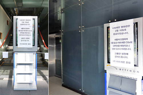 営業終了の背景には、チェーン展開する大型映画館の進出による観客の減少があったそう。真っ暗な入口には営業終了の張り紙が。エスカレーターやエレベーターも止まっていて、進入禁止になっています。