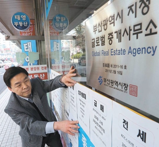 釜山・海雲台地域のマンションを購入する中国人と日本人が増加している中、釜山市が指定したグローバル仲介事務所が登場した。日本人専門のテヨン不動産のコ・ジェソク社長が１２日に売り物件の案内文を掲示している。