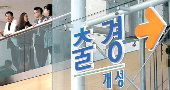 北朝鮮の通信ライン断絶２日目の２８日、京畿道坡州市（キョンギド、パジュシ）、京義（キョンウィ）線南北出入事務所（ＣＩＱ）で開城（ケソン）工業団地関係者らが出境許可を待っている。